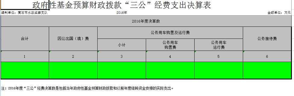 oldsrc="W020170920381882343691.jpg"