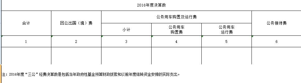 oldsrc="W020170920400062243971.jpg"