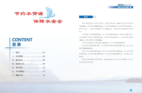 oldsrc="W020151207625604767265.jpg"