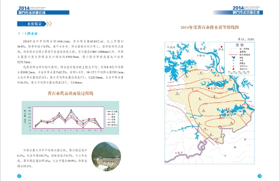 oldsrc="W020151207625604779329.jpg"