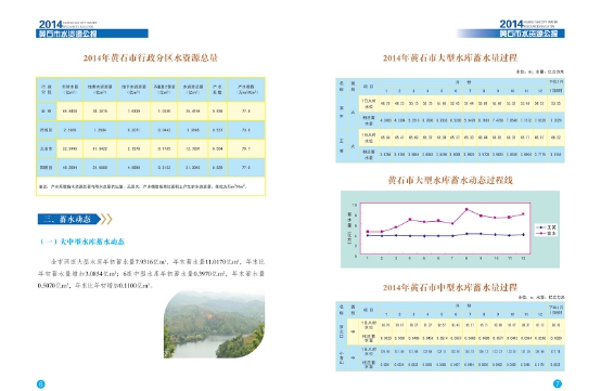 oldsrc="W020151207625604788481.jpg"