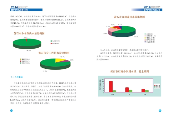oldsrc="W020151207625604802722.jpg"