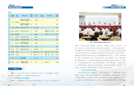 oldsrc="W020151207625604810185.jpg"