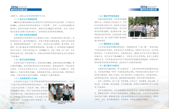 oldsrc="W020151207625604823442.jpg"