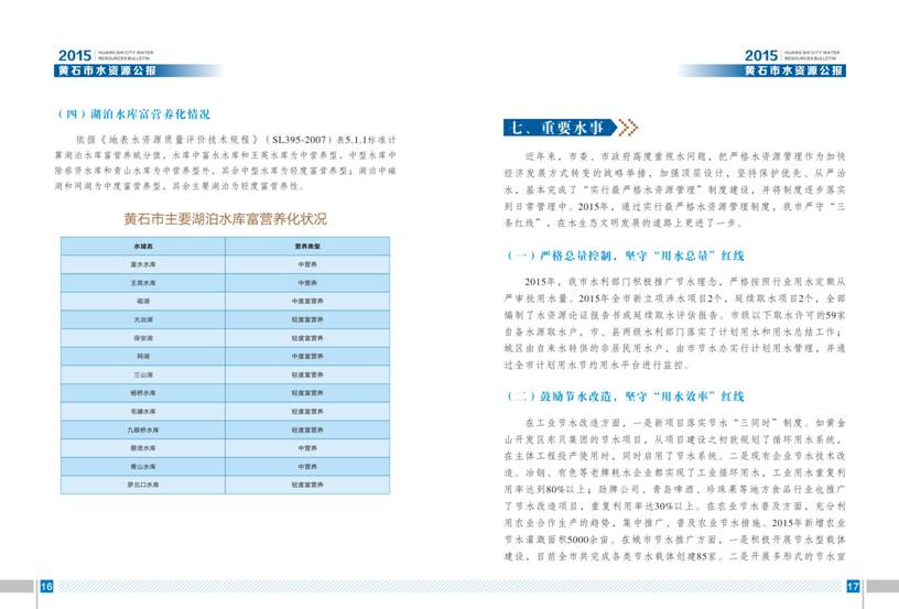 v:shapes="图片_x0020_12"