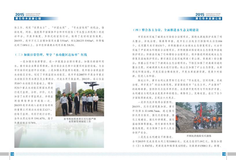 v:shapes="图片_x0020_13"