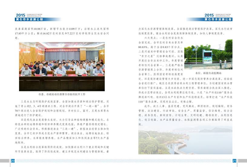 v:shapes="图片_x0020_14"